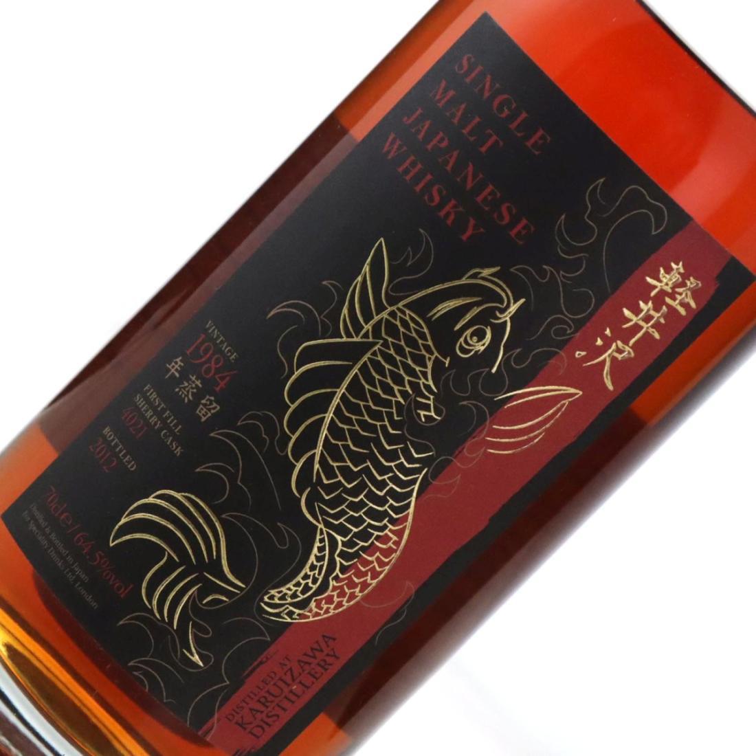 Karuizawa 1984 Koi Carp