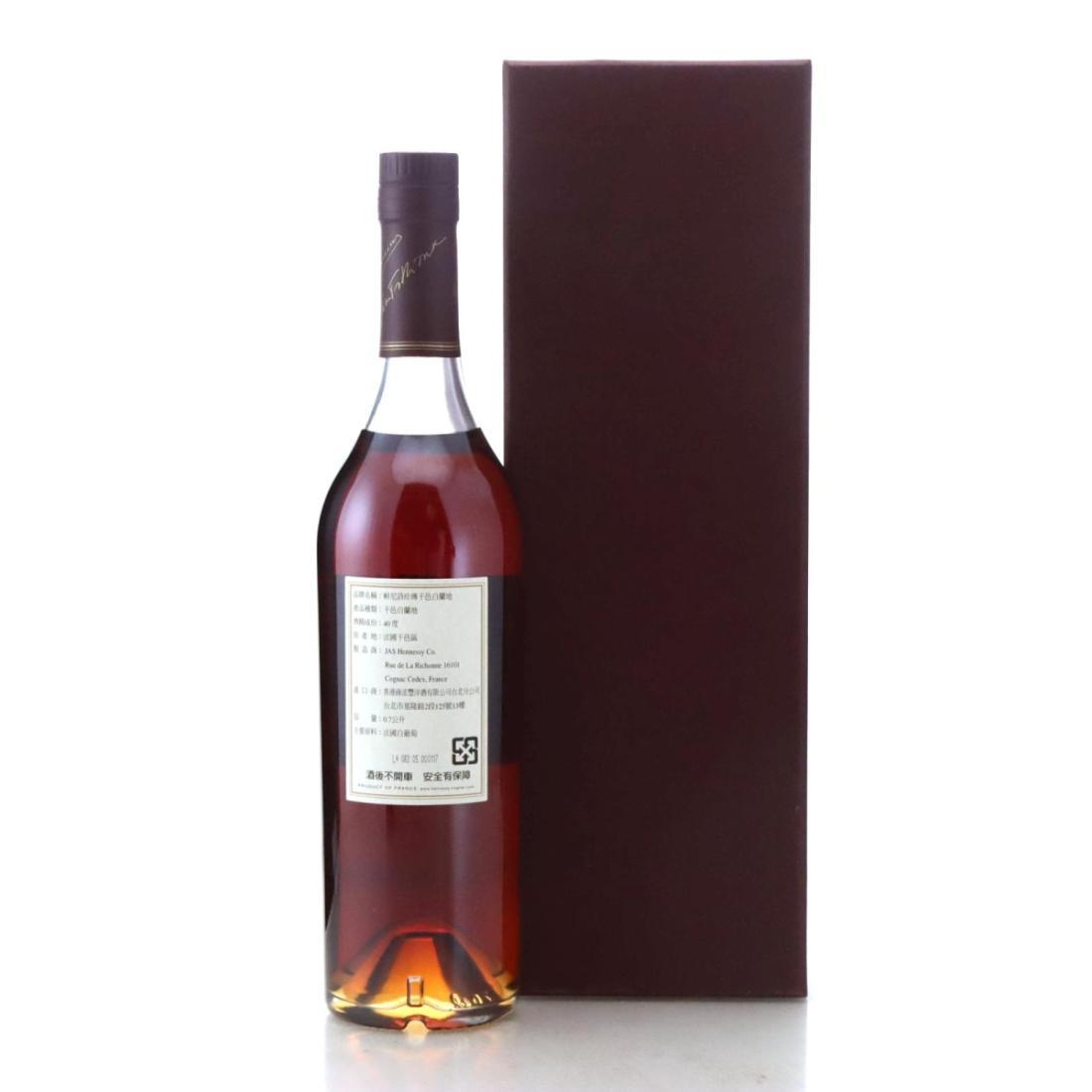 Hennessy Private Reserve Lot No.8 Premier Grand Cru Grande Champagne Cognac