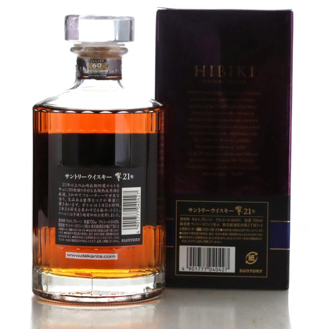 Hibiki 21 Year Old