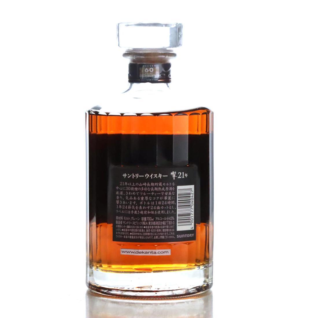 Hibiki 21 Year Old