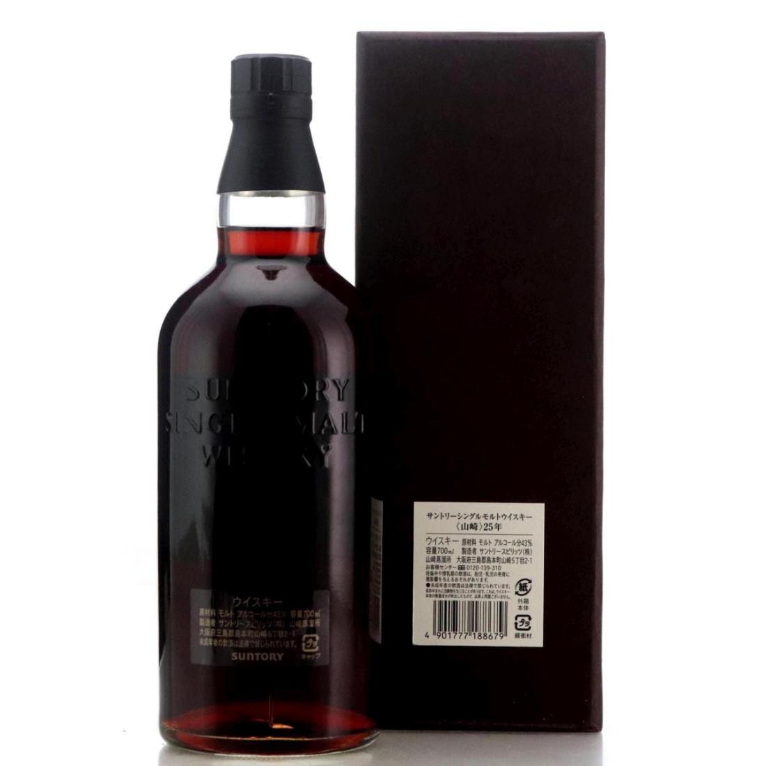 Yamazaki 25 Year Old