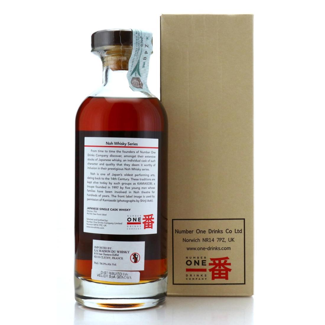 Karuizawa 1981 Noh Whisky 31 Year Old
