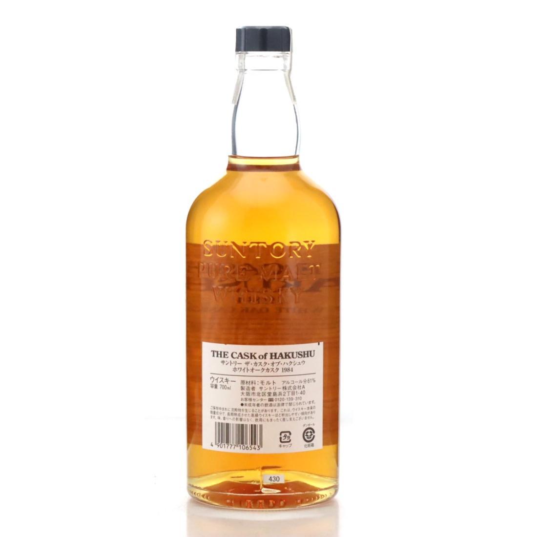 Hakushu 1984 The Cask of Hakushu White Oak Cask