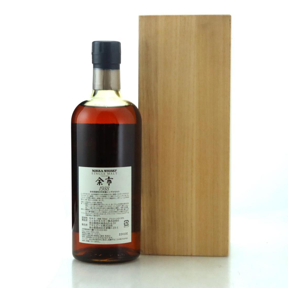 Yoichi 1988 20 Year Old