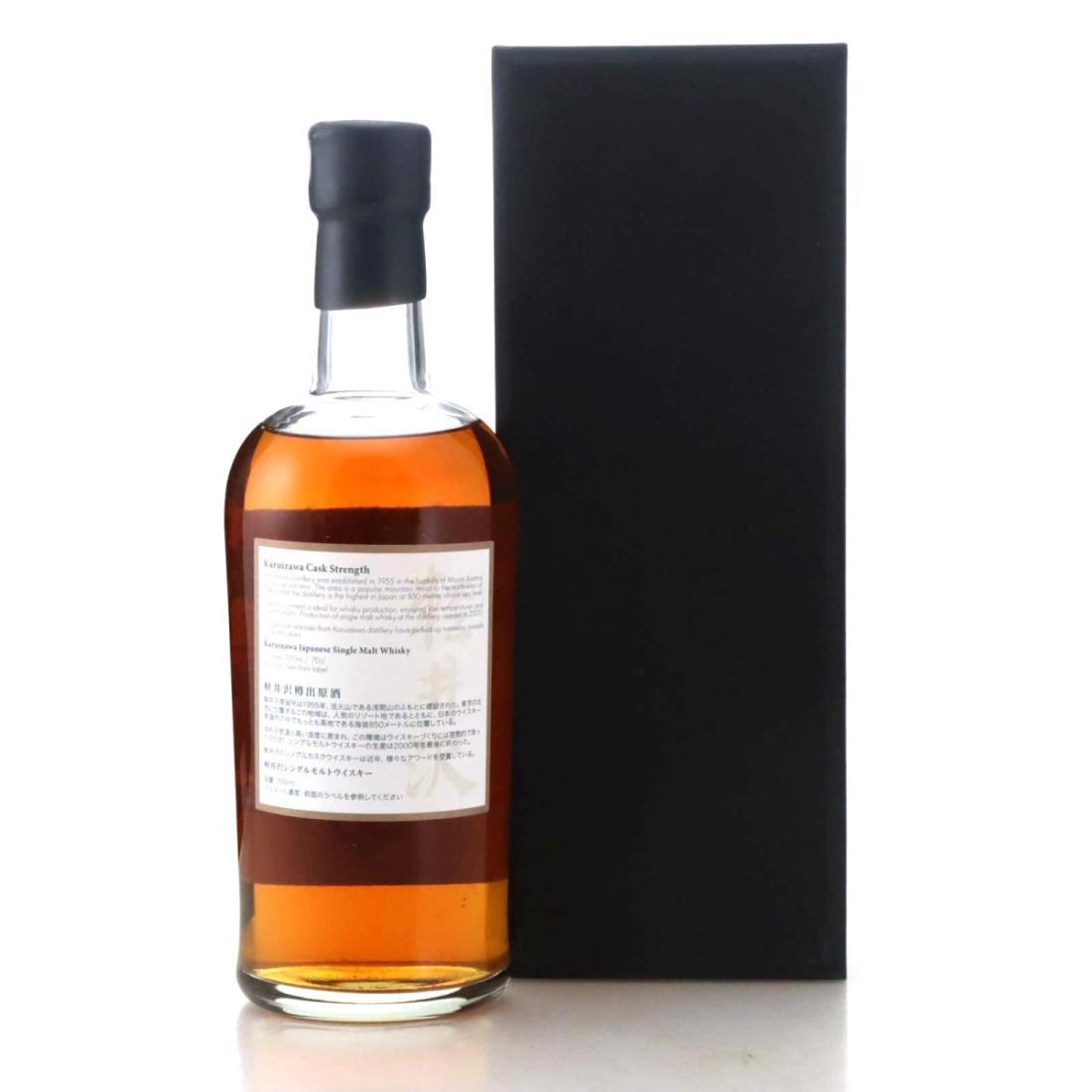 Karuizawa 1999-2000 The Last Masterpieces 4th Batch