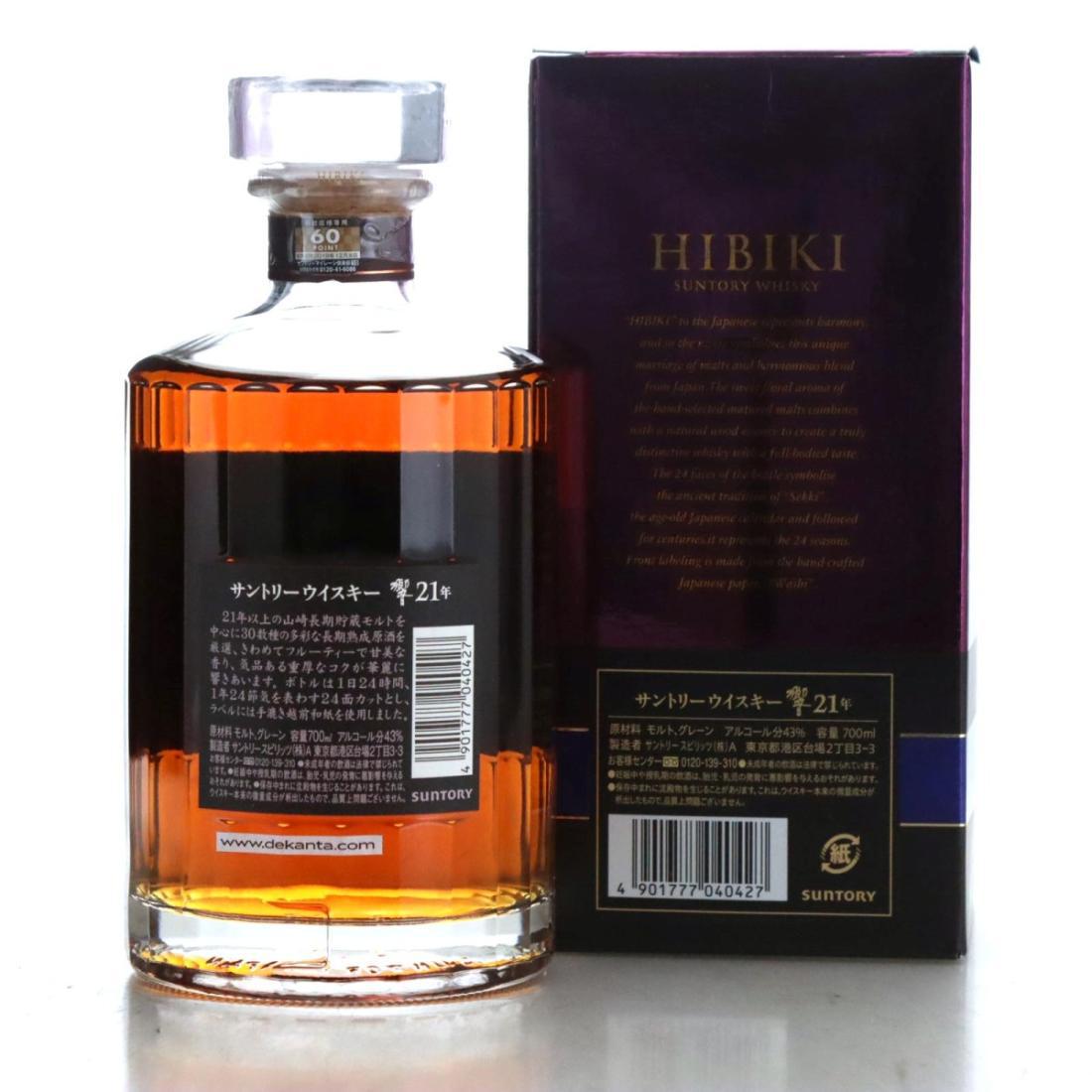 Hibiki 21 Year Old