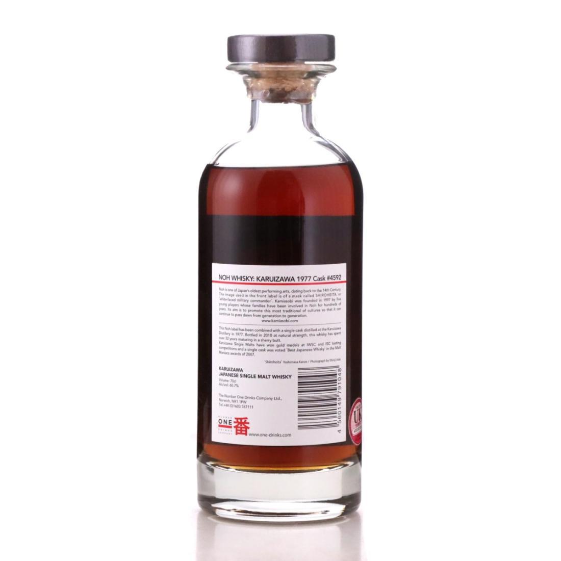 Karuizawa 1977 Noh Whisky 32 Year Old