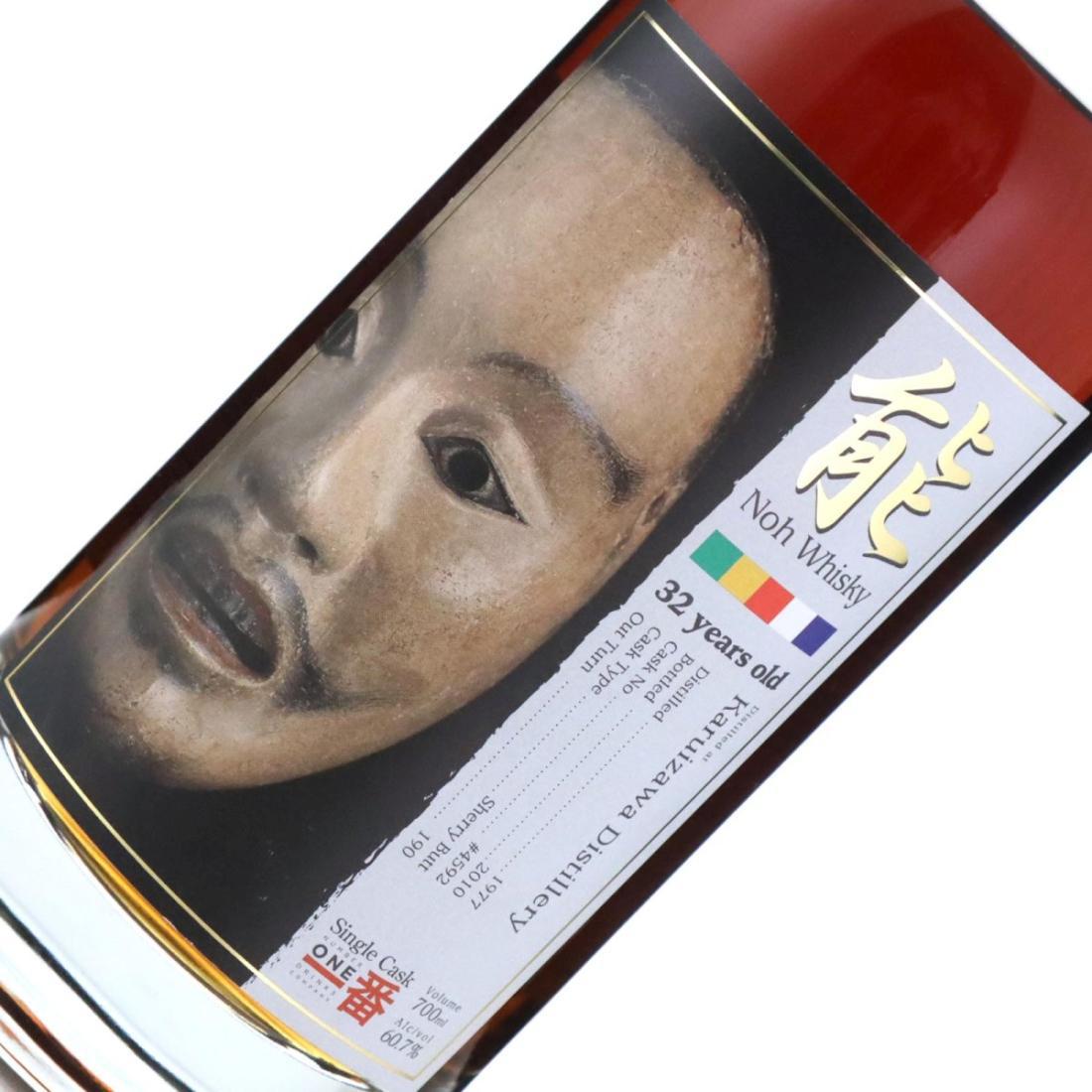 Karuizawa 1977 Noh Whisky 32 Year Old