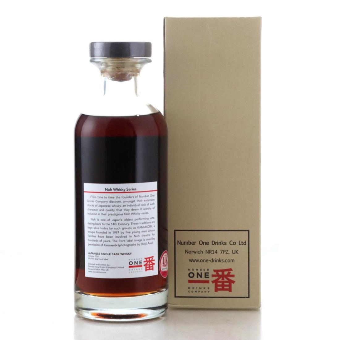 Karuizawa 1983 Noh Whisky 28 Year Old