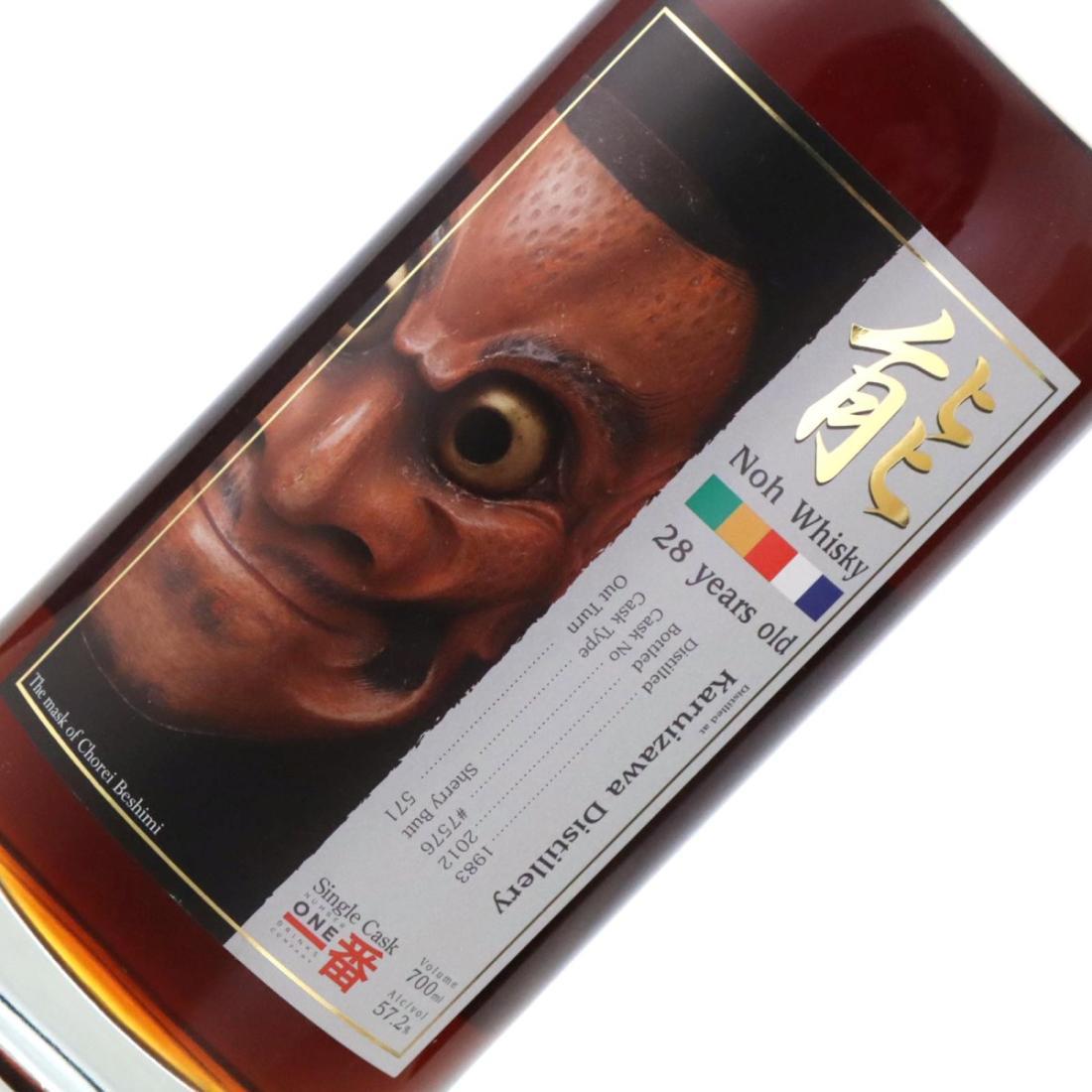 Karuizawa 1983 Noh Whisky 28 Year Old