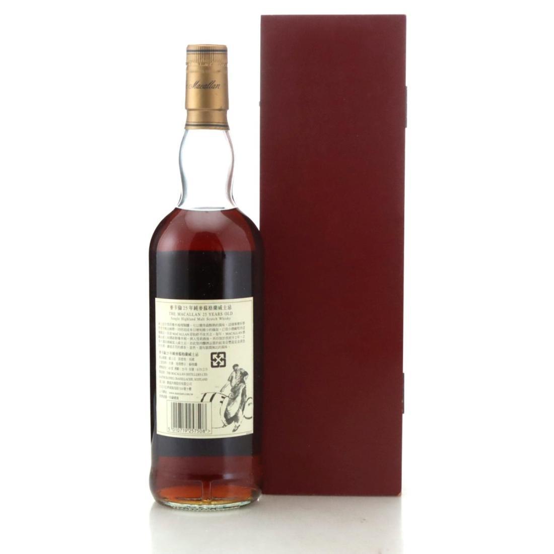 Macallan Anniversary Malt 25 Year Old