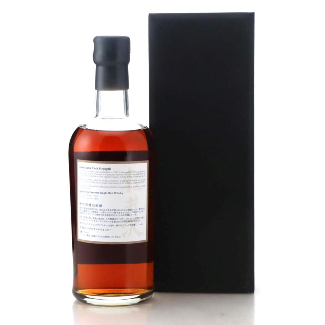 Karuizawa 1999-2000 The Last Masterpieces 2nd Batch