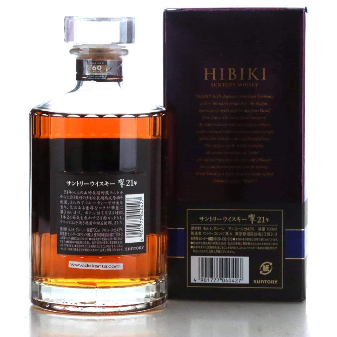 Hibiki 21 Year Old