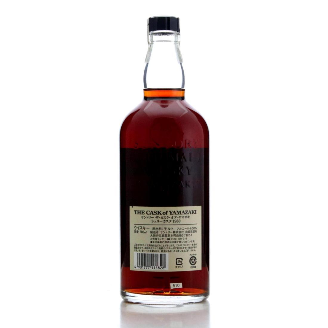 Yamazaki 1980 The Cask of Yamazaki - Sherry Cask