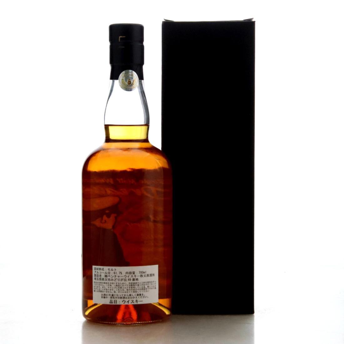 Chichibu 2008 Malt Dream Cask 10 Year Old