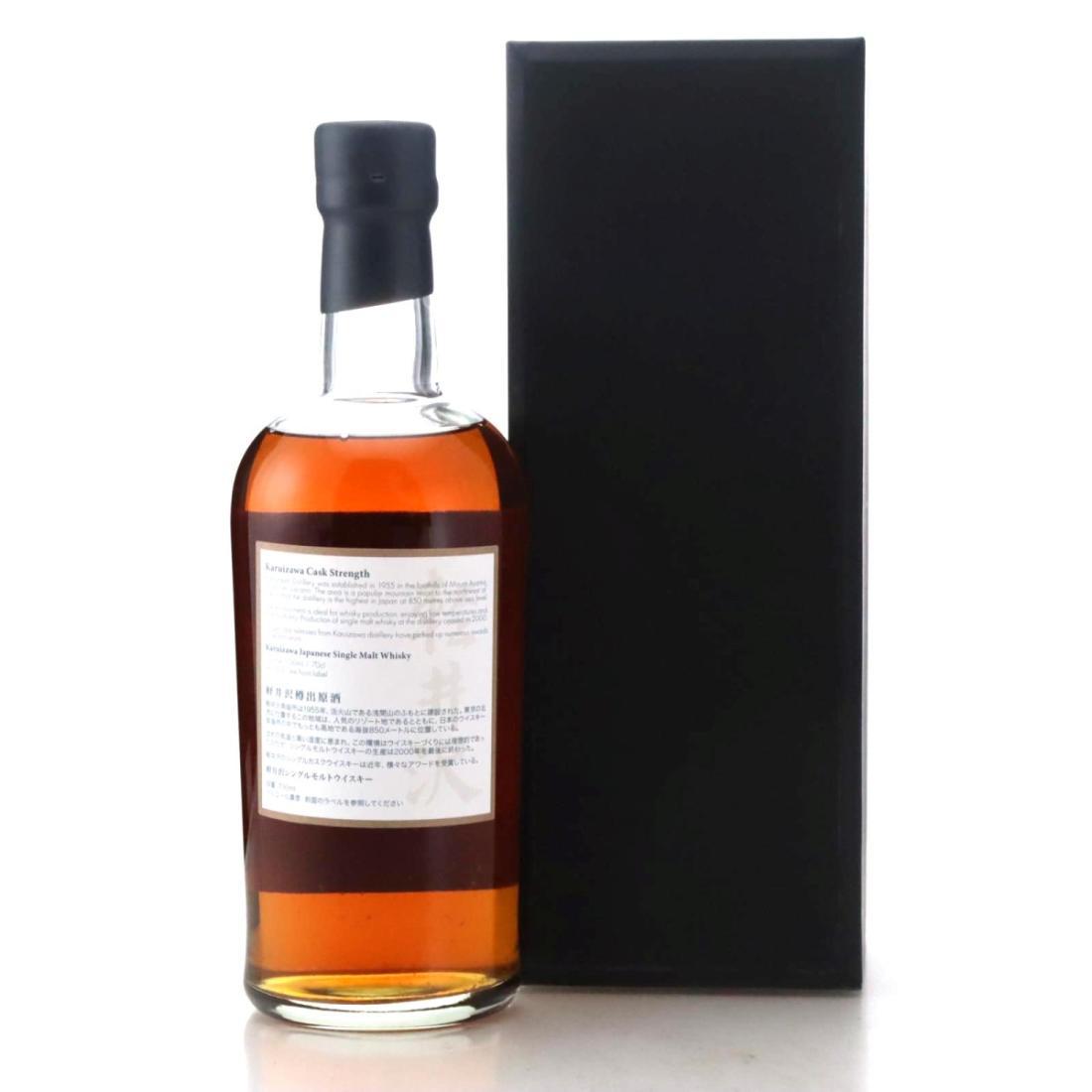 Karuizawa 1999-2000 The Last Masterpieces 8th Batch