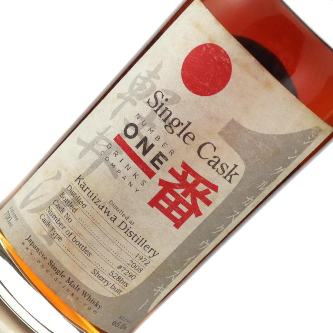 Karuizawa 1972 Single Cask