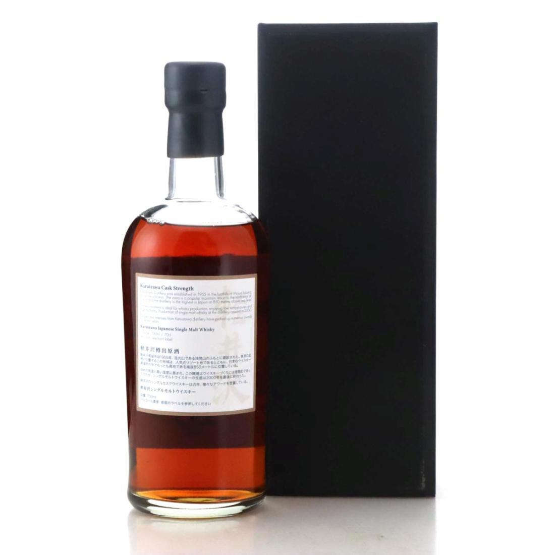 Karuizawa 1999-2000 The Last Masterpieces 5th Batch