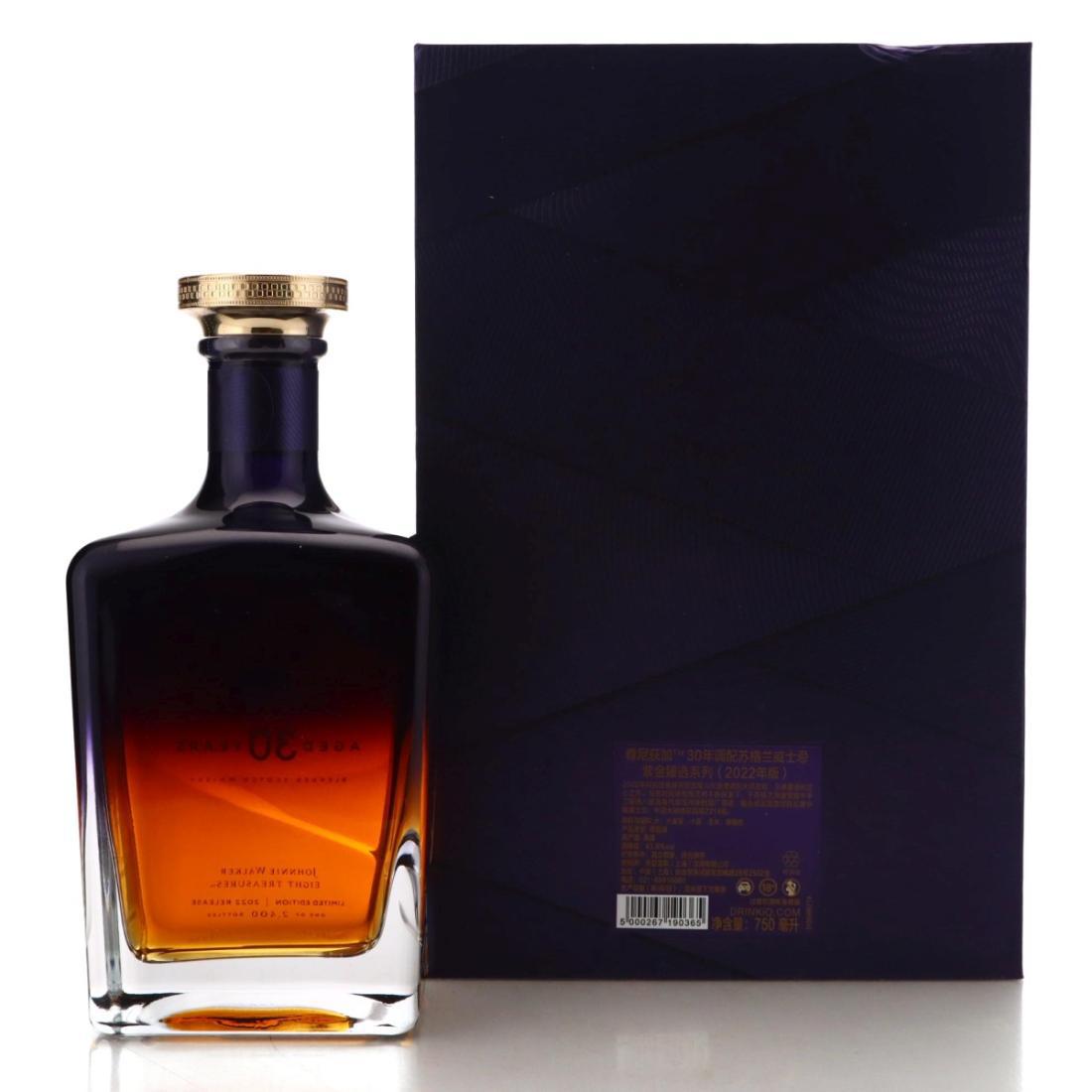 Johnnie Walker Eight Treasures 30 Year Old
