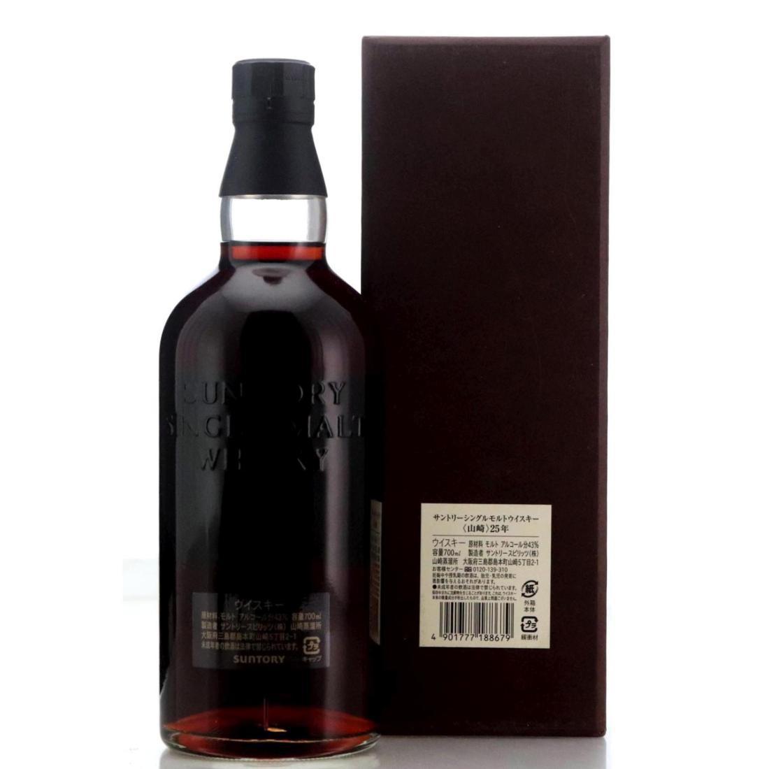 Yamazaki 25 Year Old