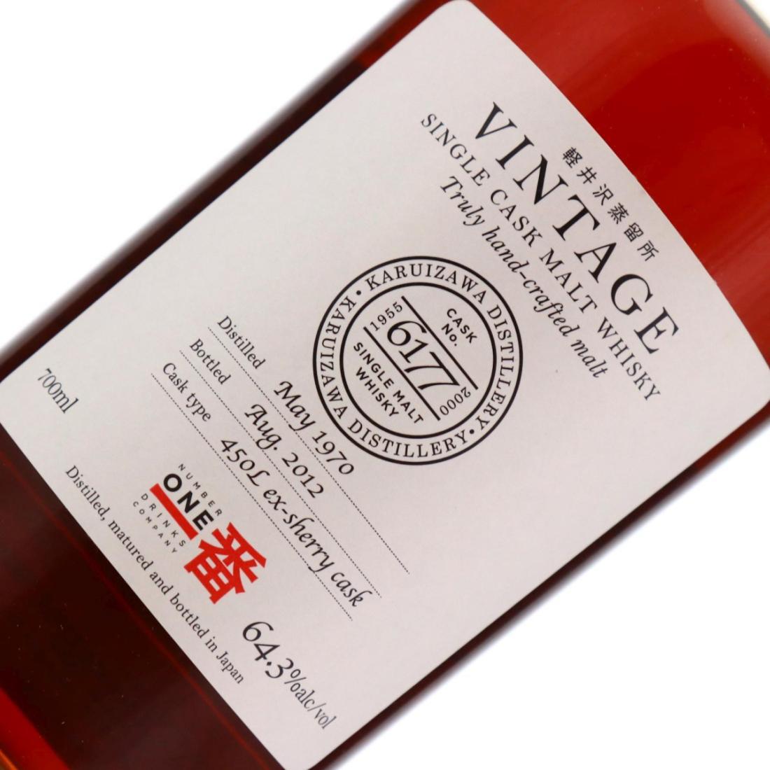 Karuizawa 1970 Vintage Single Cask 31 Year Old