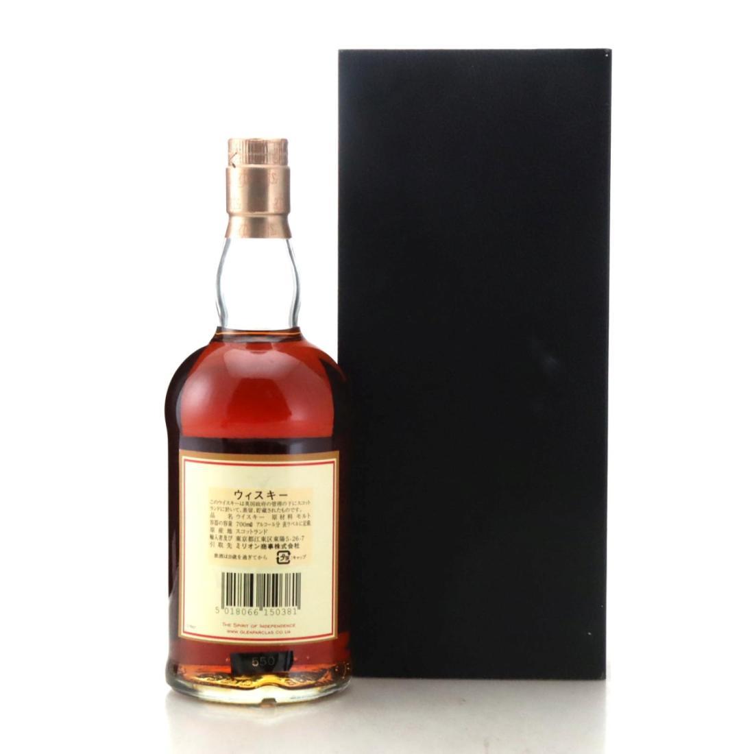 Glenfarclas 50 Year Old Collector Series III