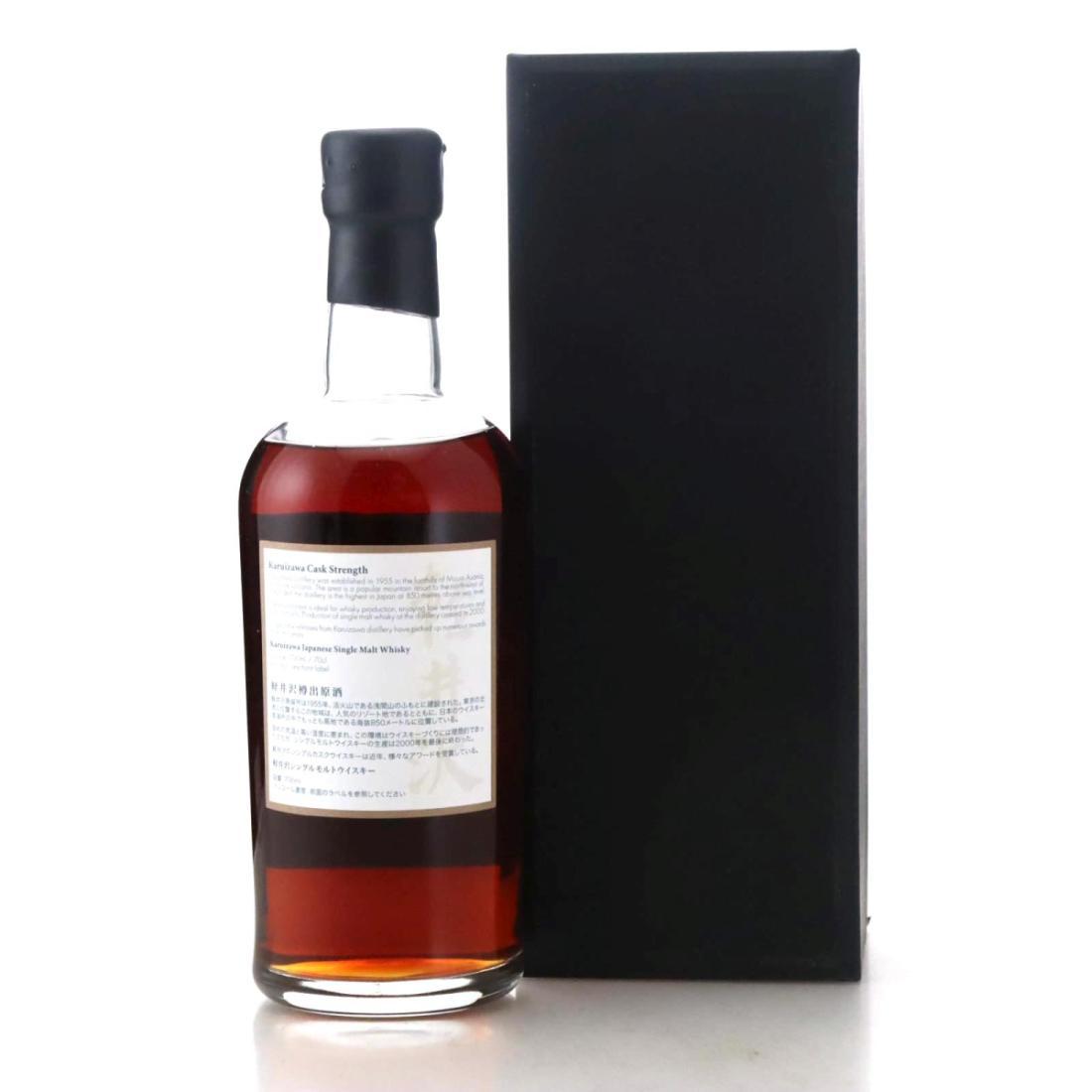 Karuizawa 1999-2000 36 Views of Mount Fuji 36th Edition