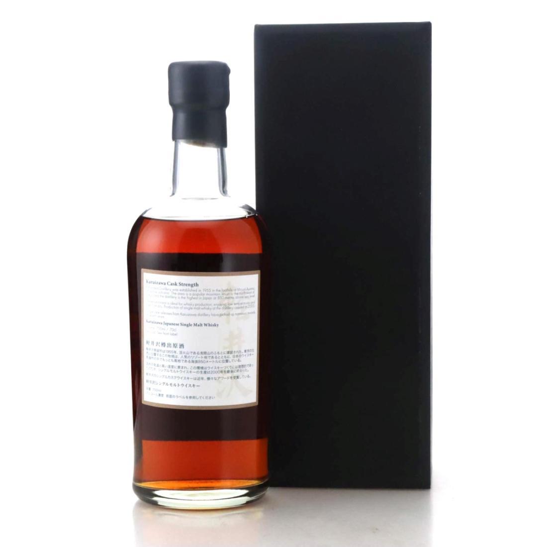 Karuizawa 1999-2000 The Last Masterpieces 7th Batch