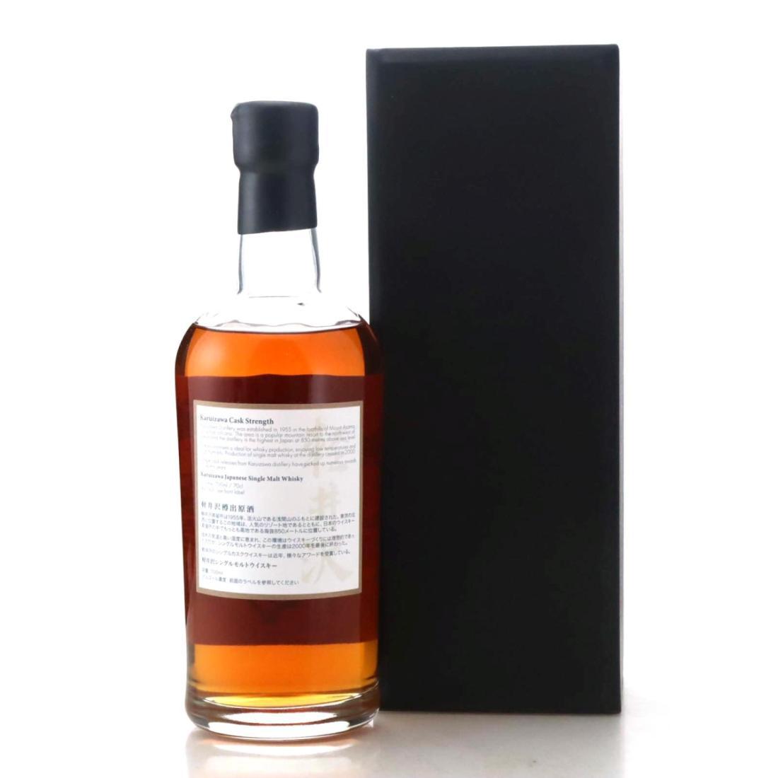 Karuizawa 1999-2000 The Last Masterpieces 1st Batch