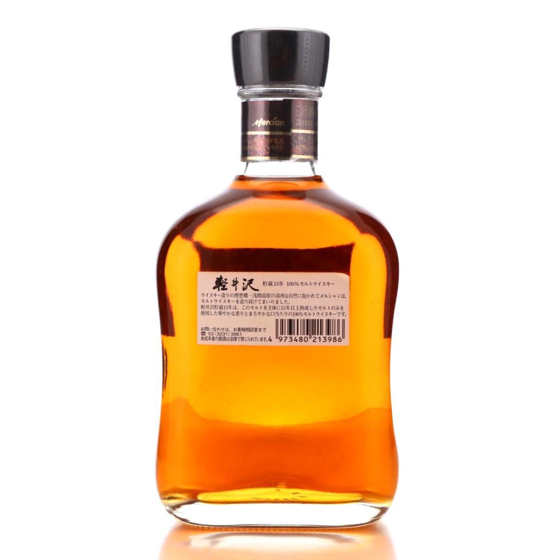 Karuizawa 15 Year Old Single Malt