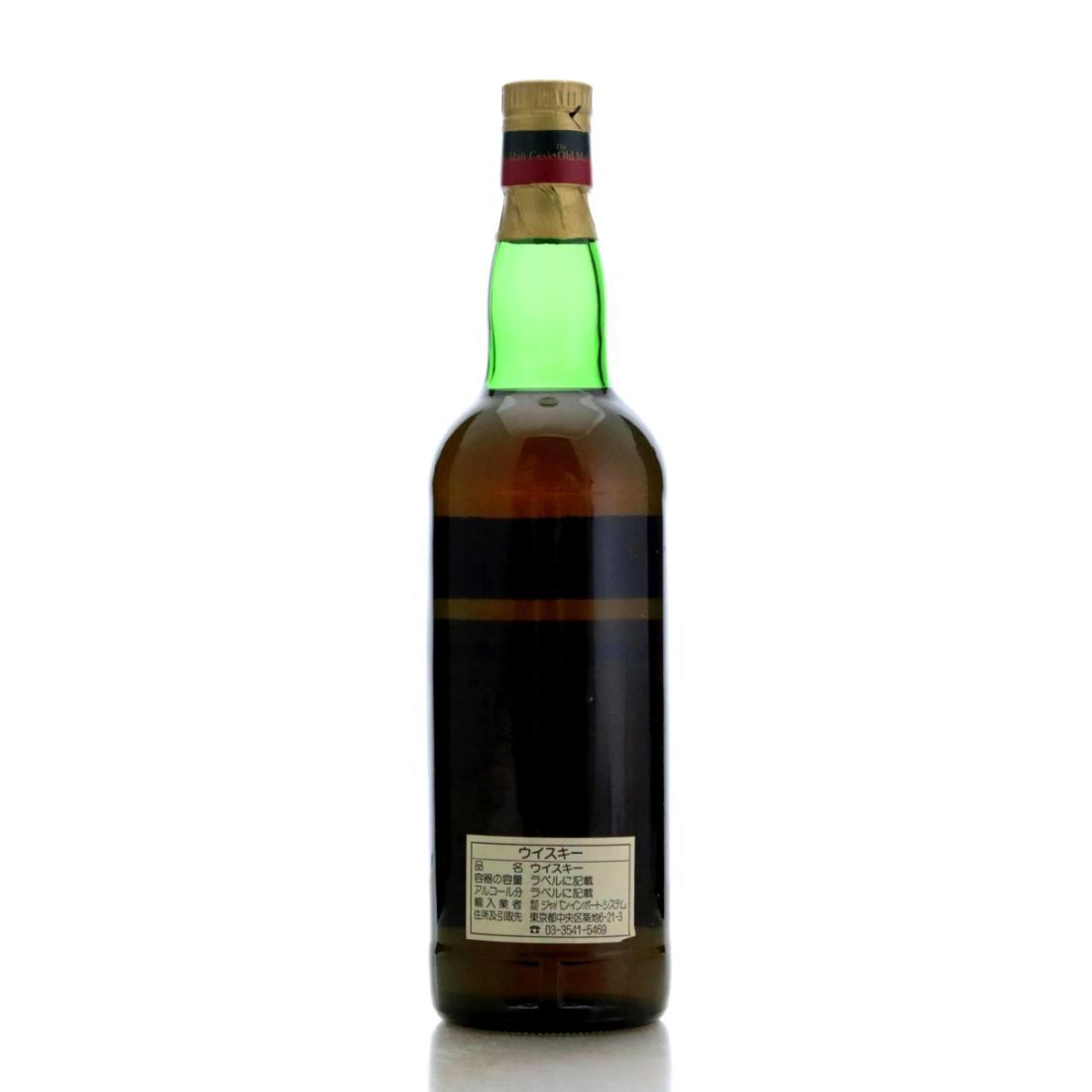 Highland Park 1970 The Old Malt Cask 30 Year Old