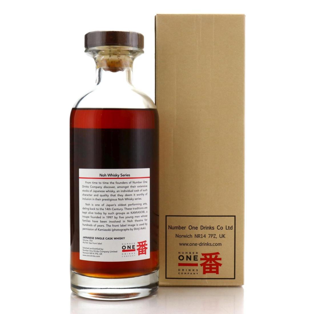 Karuizawa 1971 Noh Whisky 41 Year Old