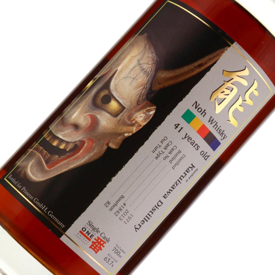 Karuizawa 1971 Noh Whisky 41 Year Old