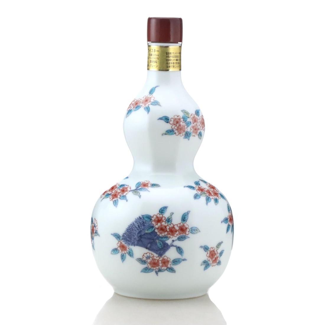 Hibiki 21 Year Old - Arita Ceramic Decanter