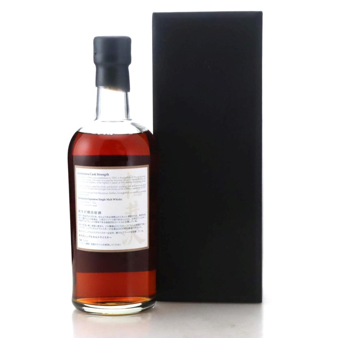 Karuizawa 1999-2000 The Last Masterpieces 6th Batch