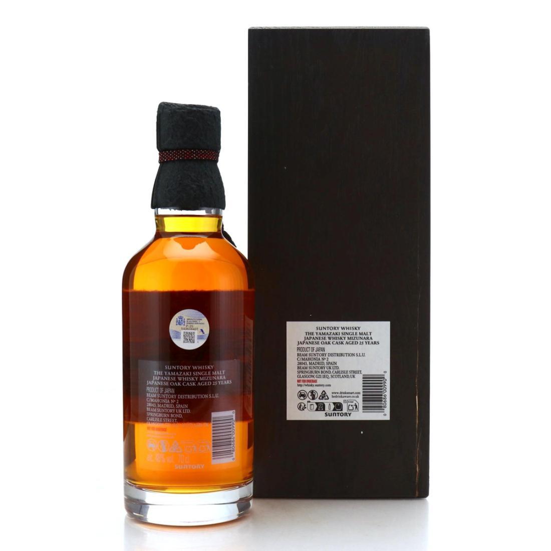 Yamazaki Mizunara 25 Year Old