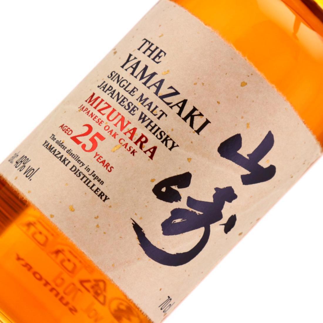 Yamazaki Mizunara 25 Year Old