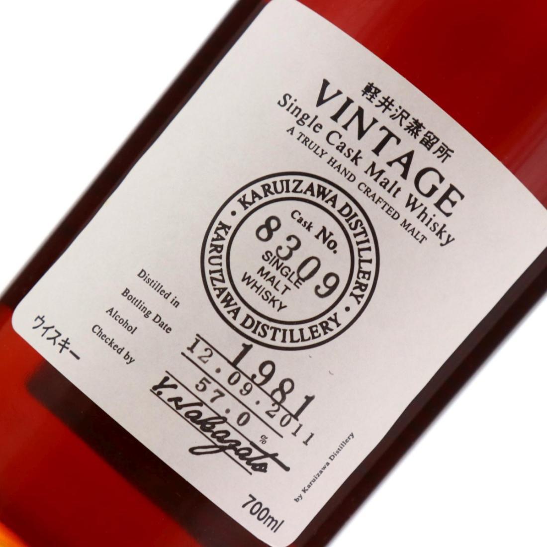 Karuizawa 1981 Vintage Single Cask