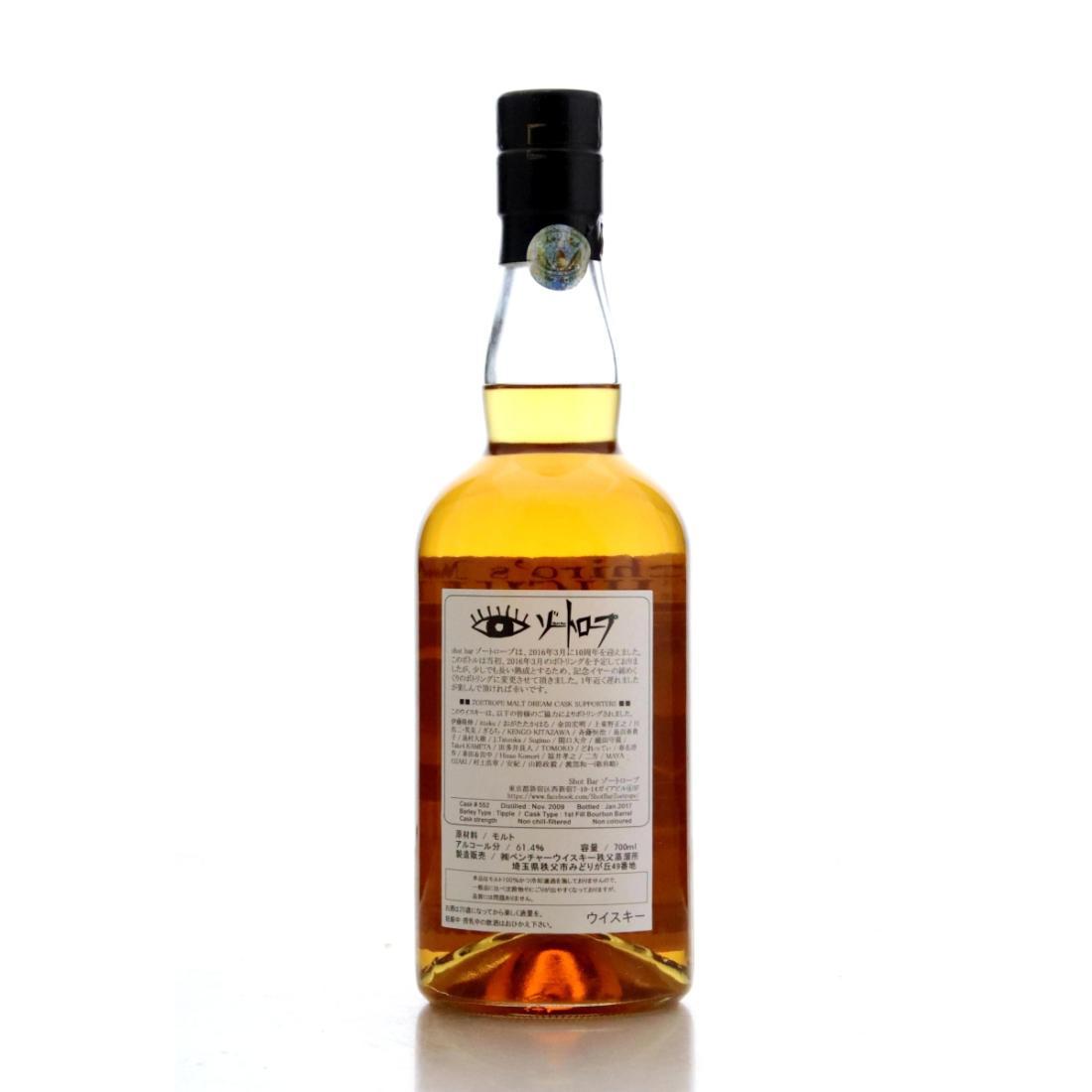 Chichibu 2009 Ichiro's Malt Malt Dream Cask