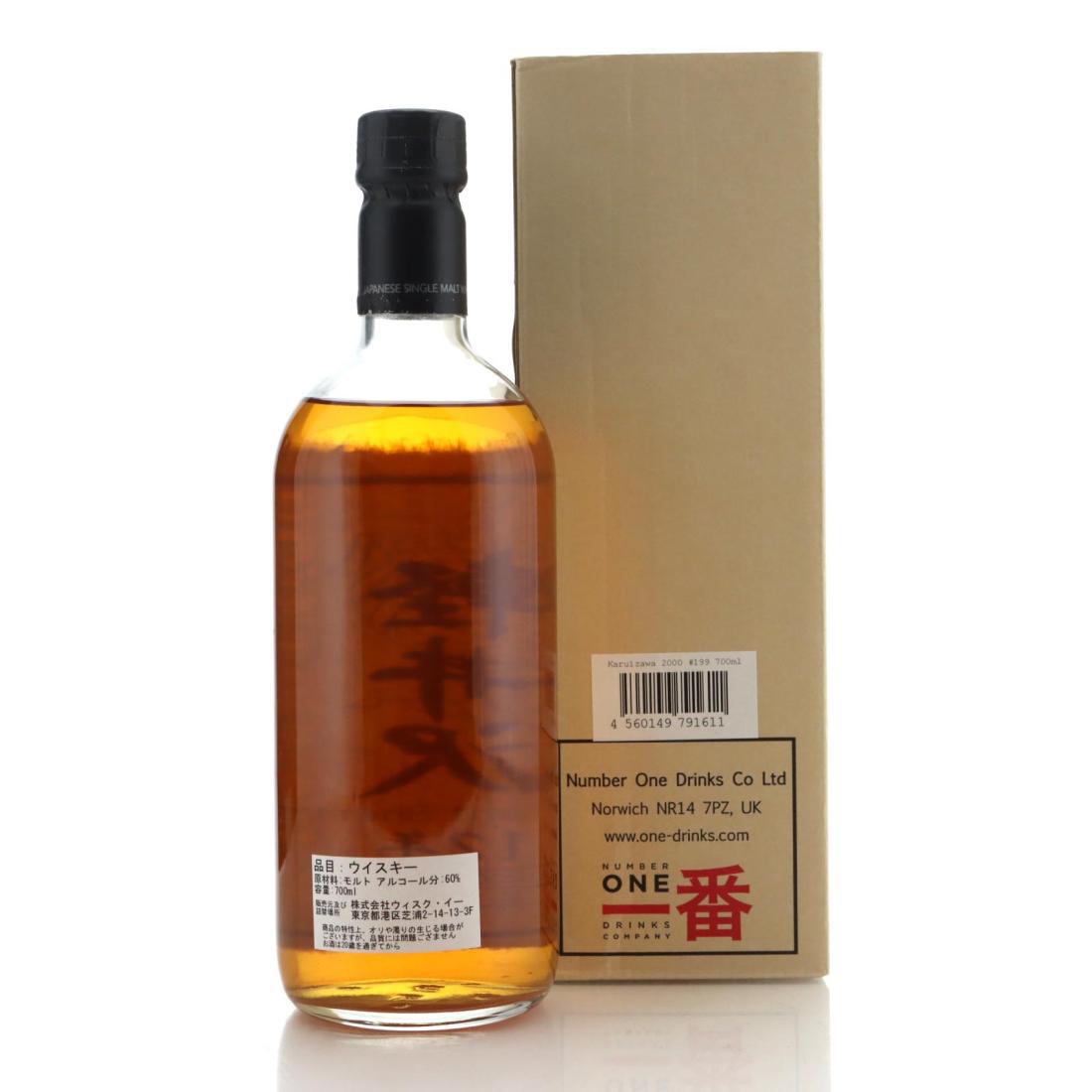 Karuizawa 2000 Brilliant Sherry 12 Year Old