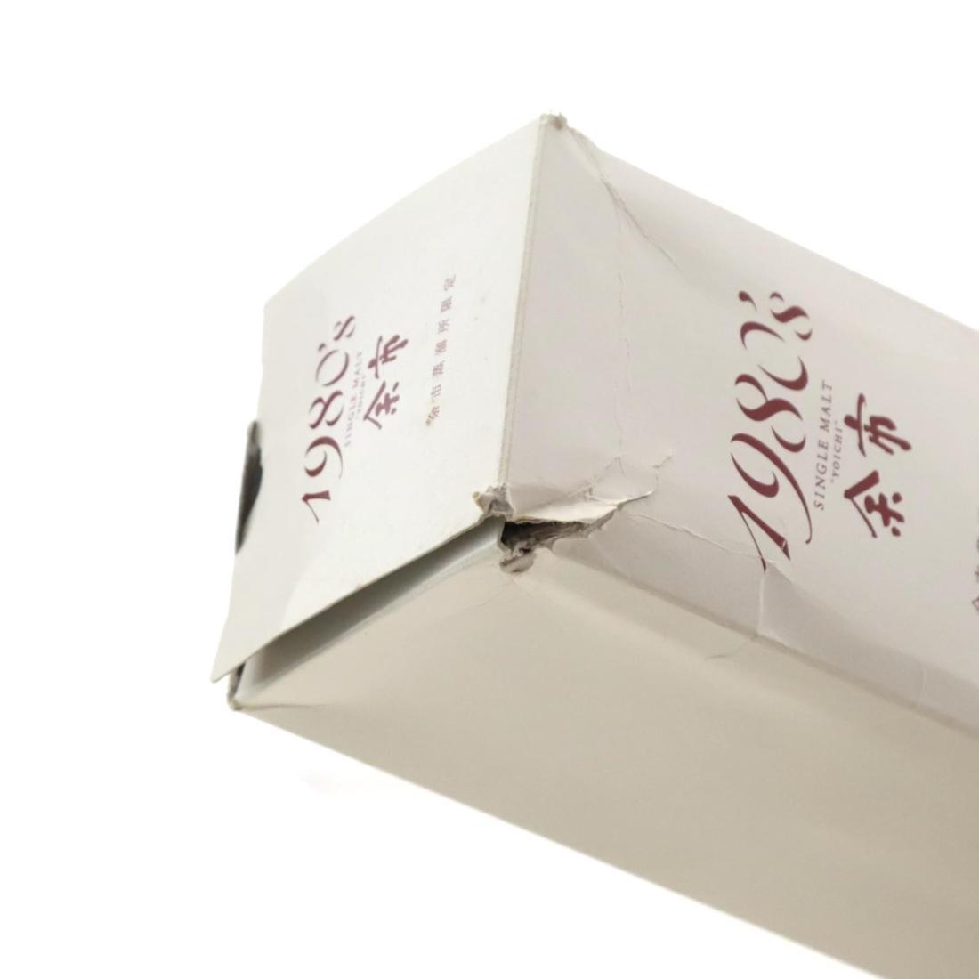 Yoichi 1980's Cask Strength 50cl