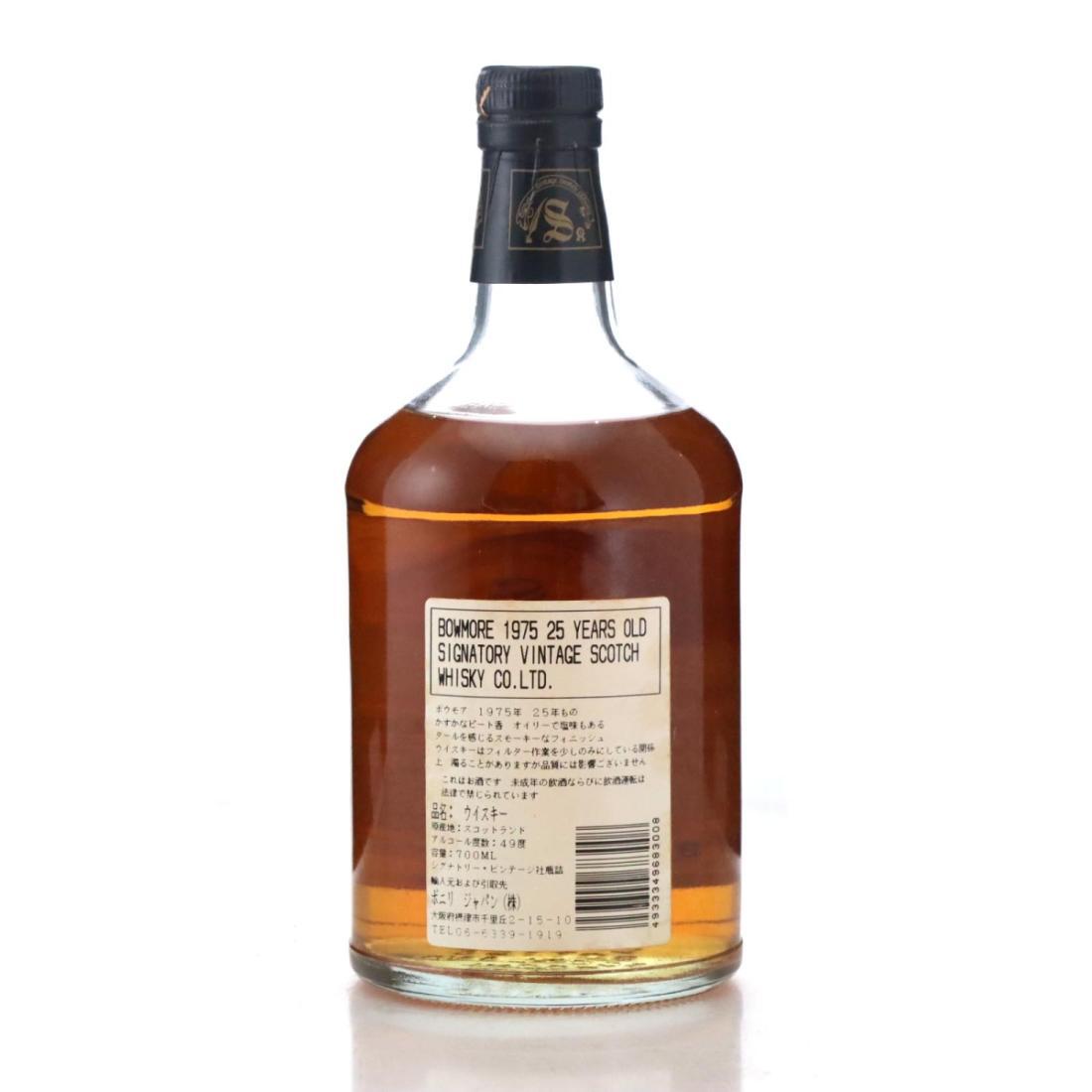 Bowmore 1975 26 Year Old