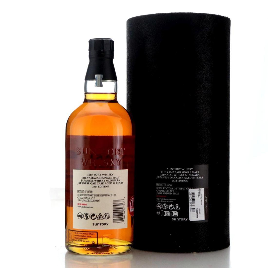 Yamazaki Mizunara 18 Year Old 'Tsukuriwake' Selection 2024 Edition