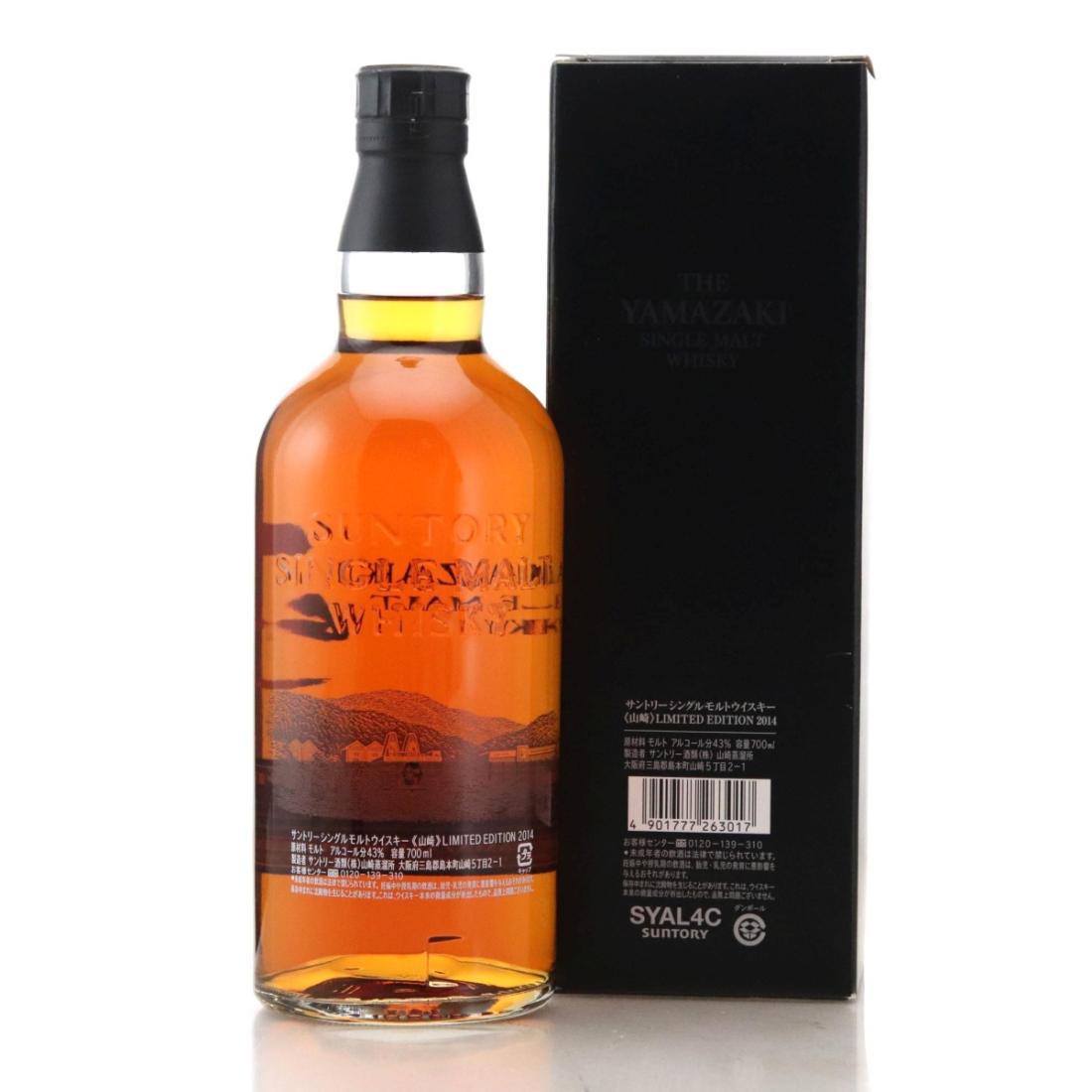 Yamazaki Limited Edition 2014