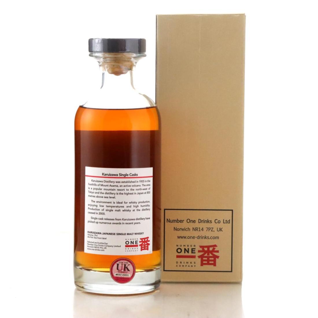 Karuizawa 1982 Koi Carp