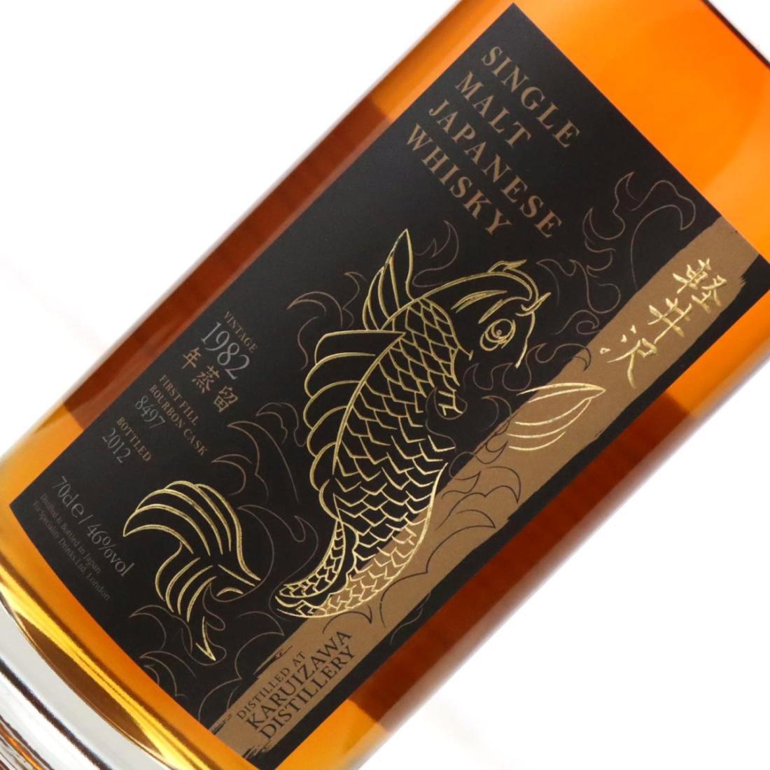 Karuizawa 1982 Koi Carp