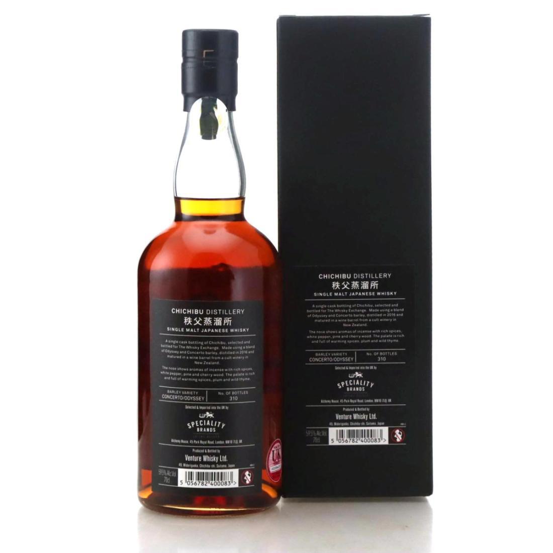 Chichibu 2016 Wine Cask