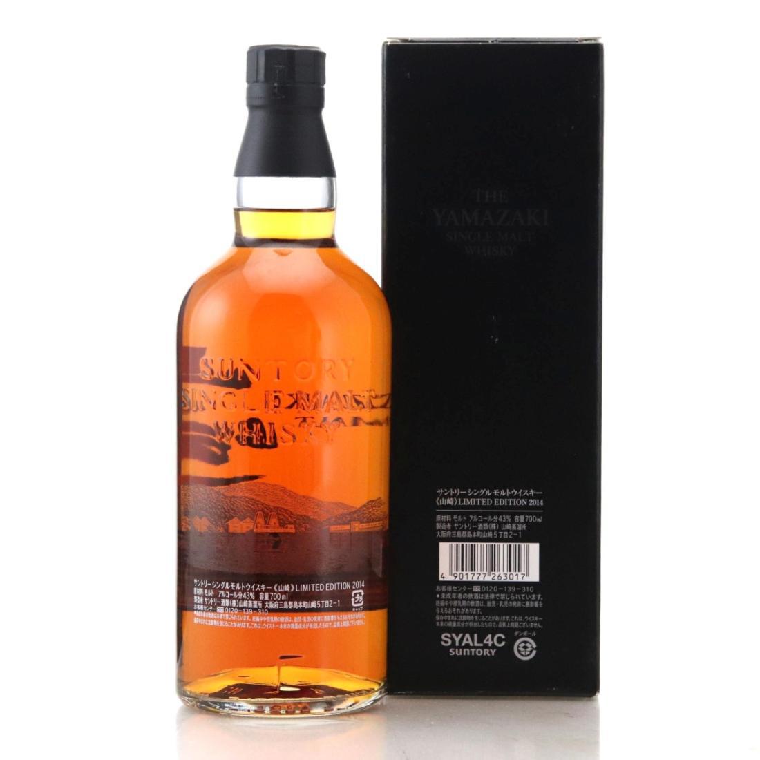 Yamazaki Limited Edition 2014