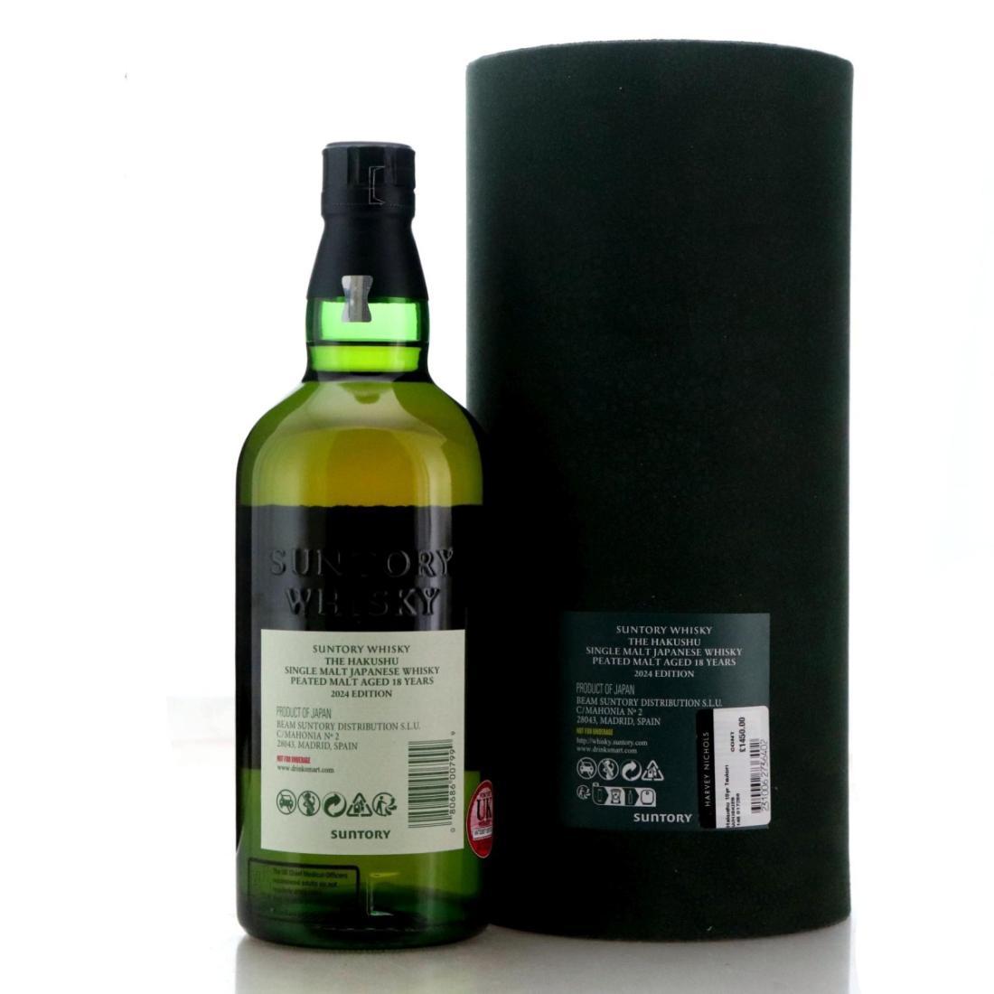 Hakushu Peated Malt 18 Year Old 2024 Edition
