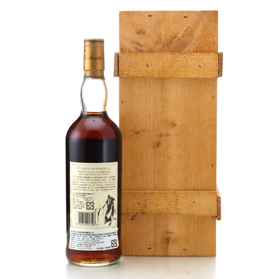 Macallan Anniversary Malt 25 Year Old